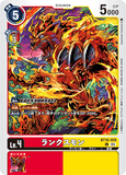 DCG-BT16-009 C LV4 ランクスモン