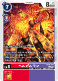 DCG-BT16-010 U LV5 ヘルガルモン