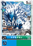 DCG-AD01-BT16-021 C LV4 トゲモグモン