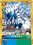 DCG-AD01-BT16-021 C-P LV4 トゲモグモン