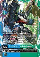 DCG-BT16-027 R LV6 インペリアルドラモン：ファイターモードACE
