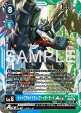 DCG-AD01-BT16-027 R LV6 インペリアルドラモン：ファイターモードACE