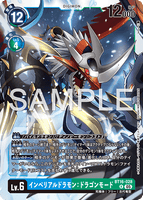 DCG-AD01-BT16-028 R LV6 インペリアルドラモン：ドラゴンモード