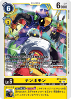 DCG-BT16-034 C LV5 テンポモン