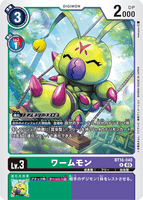 DCG-BT16-040 R LV3 ワームモン
