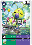 DCG-AD01-BT16-040 R LV3 ワームモン