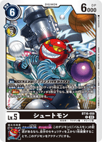 DCG-BT16-059 C LV5 シュートモン