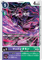 DCG-BT16-071 C LV4 マッドレオモン
