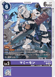 DCG-BT16-073 C LV5 マミーモン