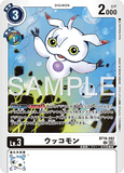 DCG-AD01-BT16-082 R LV3 ウッコモン