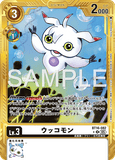 DCG-AD01-BT16-082 R-P LV3 ウッコモン