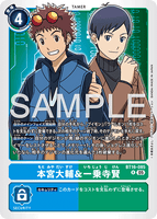 DCG-AD01-BT16-085 R TAMER 本宮大輔＆一乗寺賢