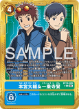 DCG-AD01-BT16-085 R-P TAMER 本宮大輔＆一乗寺賢