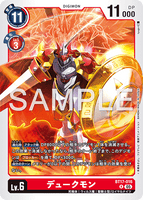 DCG-AD01-BT17-016 R LV6 デュークモン