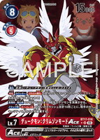 DCG-AD01-BT17-018 SR-P LV7 デュークモン：クリムゾンモードACE