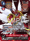 DCG-AD01-BT17-018 SR-P LV7 デュークモン：クリムゾンモードACE