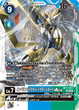 DCG-BT17-077 SR LV7 インペリアルドラモン：パラディンモードACE