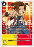 DCG-AD01-BT17-087 R TAMER 大門大