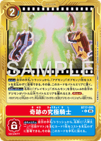 DCG-AD01-BT17-095 U-P OPTION 奇跡の究極騎士