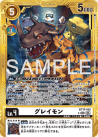 DCG-AD01-BT17-102 SEC-P LV4 グレイモン