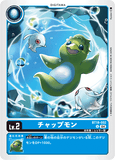 DCG-BT18-002 U LV2 チャップモン