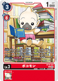 DCG-BT18-010 C LV3 ボコモン