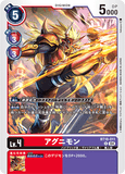 DCG-BT18-011 R LV4 アグニモン