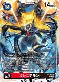 DCG-BT18-019 SR LV7 ミレニアモン