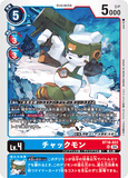 DCG-BT18-022 SR LV4 チャックモン