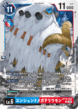 DCG-BT18-028 R LV6 エンシェントメガテリウモン