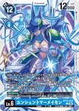 DCG-BT18-029 U LV6 エンシェントマーメイモン