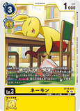DCG-BT18-031 C LV3 ネーモン