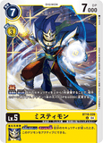 DCG-BT18-039 U LV5 ミスティモン