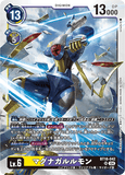 DCG-BT18-042 SR LV6 マグナガルルモン