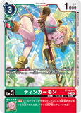 DCG-BT18-043 C LV3 ティンカーモン