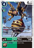 DCG-BT18-046 C LV4 ワスプモン