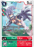 DCG-BT18-048 SR LV4 フェアリモン