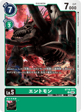 DCG-BT18-051 U LV5 エントモン
