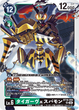 DCG-BT18-056 SR LV6 タイガーヴェスパモン
