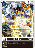 DCG-BT18-058 C LV3 コテモン