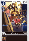 DCG-BT18-059 C LV3 ゼニモン