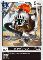DCG-BT18-062 C LV4 グラディモン
