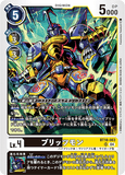 DCG-BT18-063 SR LV4 ブリッツモン