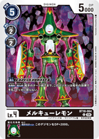 DCG-BT18-064 C LV4 メルキューレモン