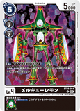 DCG-BT18-064 C LV4 メルキューレモン