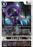 DCG-BT18-065 C LV3 スナッチモン