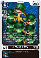 DCG-BT18-066 C LV4 セフィロトモン