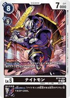 DCG-BT18-069 U LV5 ナイトモン