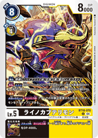DCG-BT18-070 U LV5 ライノカブテリモン