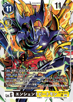 DCG-BT18-072 R LV6 エンシェントビートモン